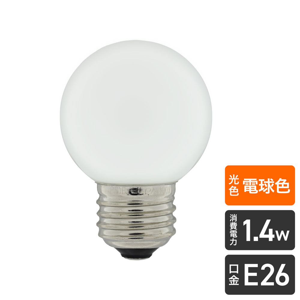 LDG1L-G-G271_1688700_LED装飾電球 ミニボールG50形 E26 電球色_ELPA（エルパ・朝日電器）