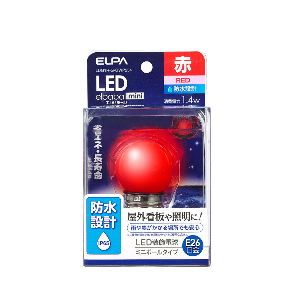 防水型LED装飾電球 ミニボール球形 E26 G40 レッド LDG1R-G-GWP254