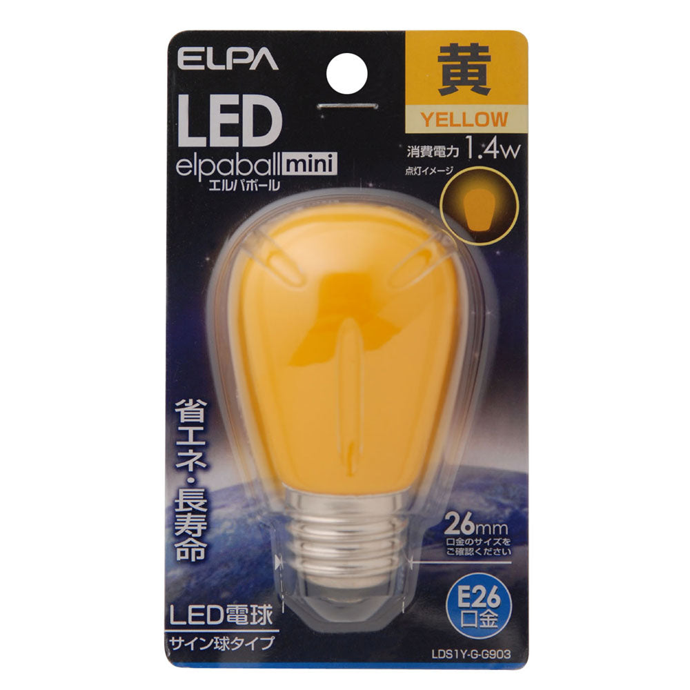 LDS1Y-G-G903_1689200_LED装飾電球 サイン球 E26 黄色_ELPA（エルパ・朝日電器）