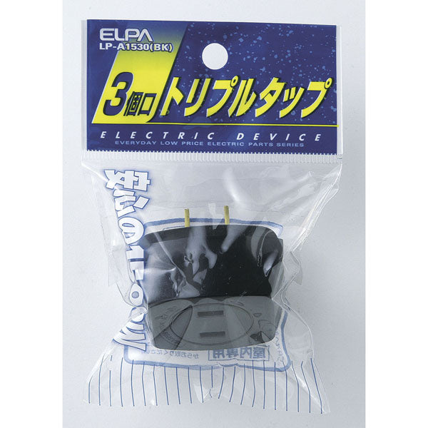 LP-A1530(BK) ＥＤＬＰトリプルタップ_ELPA（エルパ・朝日電器）