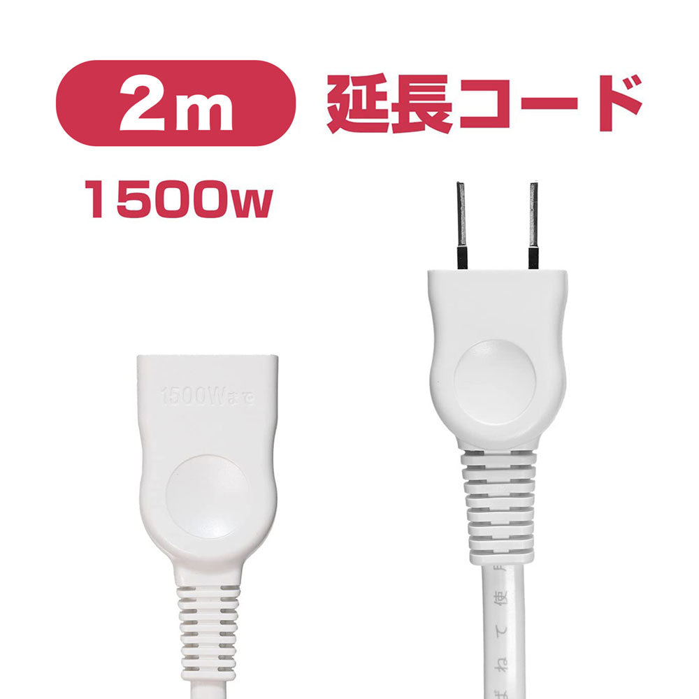 LPE-102N(W) ＥＤＬＰ延長コード２Ｍ_ELPA（エルパ・朝日電器）