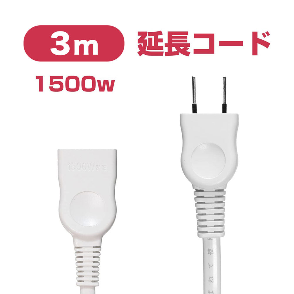 LPE-103N(W) ＥＤＬＰ延長コード３Ｍ_ELPA（エルパ・朝日電器）