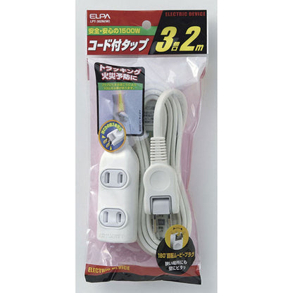 LPT-302N(W) ＥＤＬＰコード付タップ２Ｍ_ELPA（エルパ・朝日電器）