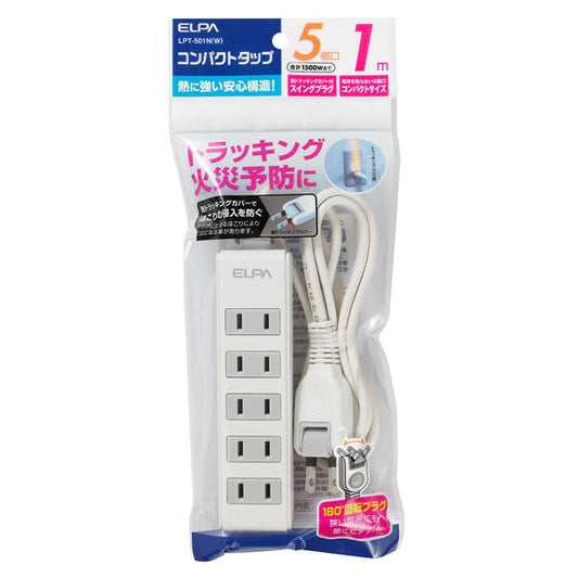 LPT-501N(W) コンパクトタップ　５Ｐ１Ｍ_ELPA（エルパ・朝日電器）