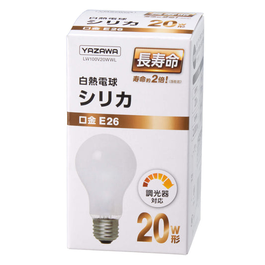 ヤザワ シリカ電球 長寿命タイプ 100W形 100V E26口金 LW100V100WWL_YAZAWA(ヤザワコーポレーション）