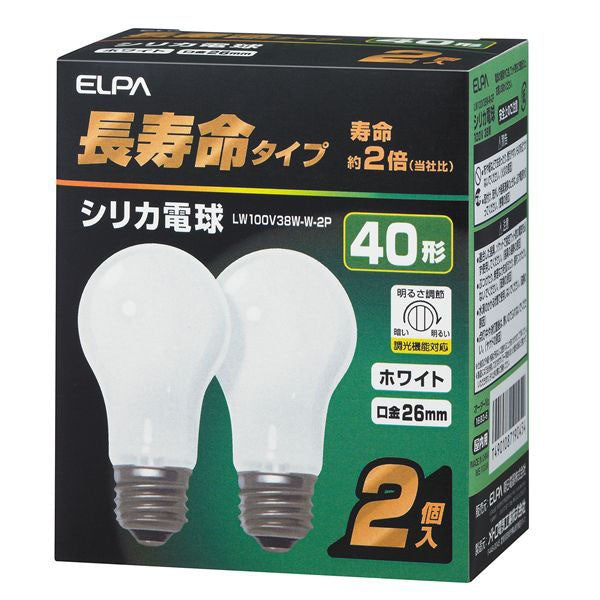 シリカ電球 長寿命タイプ 40形 E26 ホワイト 2個入 LW100V38W-W-2P_ELPA（エルパ・朝日電器）