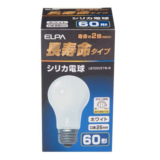 シリカ電球 長寿命タイプ 60形 E26 ホワイト LW100V57W-W_ELPA（エルパ・朝日電器）