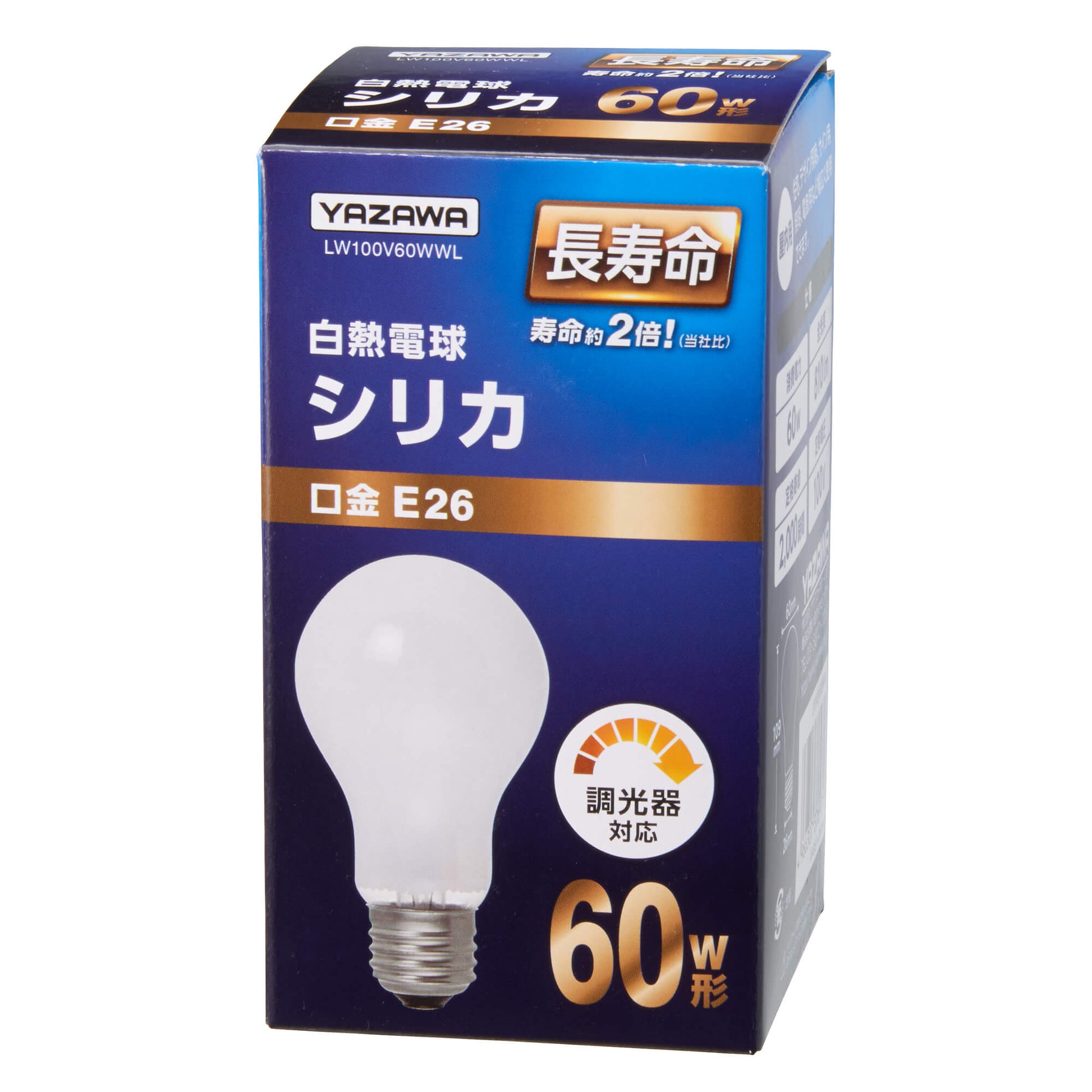 ヤザワ シリカ電球 長寿命タイプ 40W形 100V E26口金 LW100V40WWL_YAZAWA(ヤザワコーポレーション）