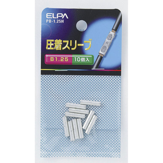 Bスリーブ（B-1.25）_PB-1.25H_1449100_ELPA（エルパ・朝日電器）