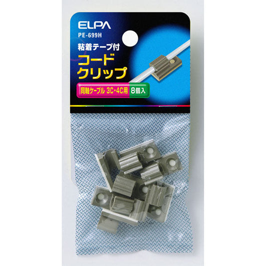 PE-699H コードクリップ（３Ｃ２Ｖ）_ELPA（エルパ・朝日電器）