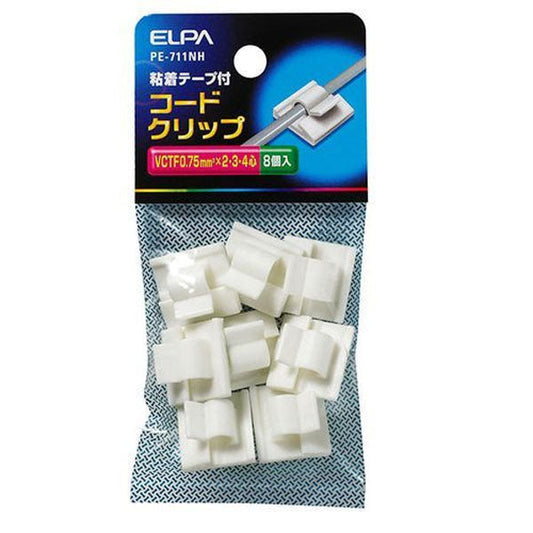 PE-711NH コードクリップ_ELPA（エルパ・朝日電器）