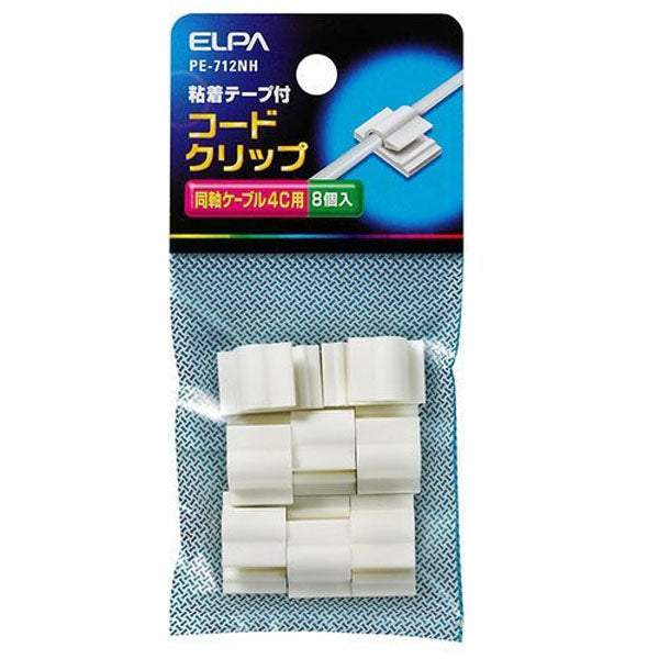 PE-712NH コードクリップ_ELPA（エルパ・朝日電器）