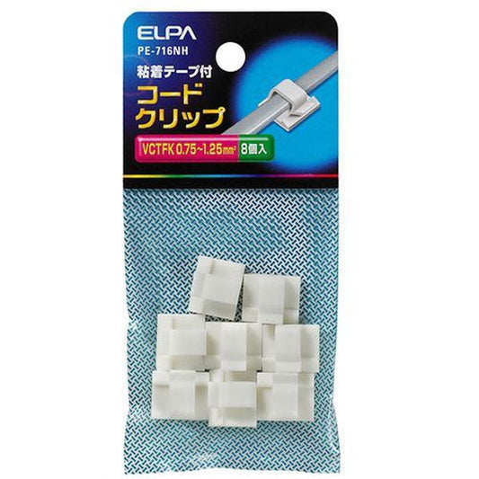 PE-716NH コードクリップ_ELPA（エルパ・朝日電器）