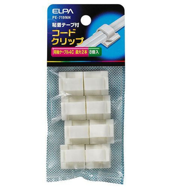 PE-719NH コードクリップ_ELPA（エルパ・朝日電器）