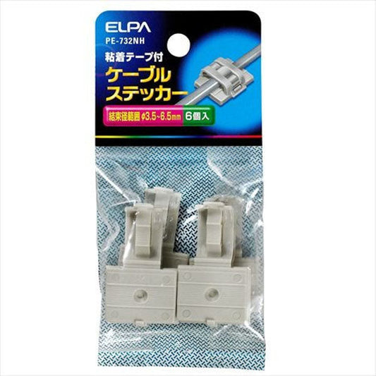 PE-732NH ケーブルステッカー_ELPA（エルパ・朝日電器）