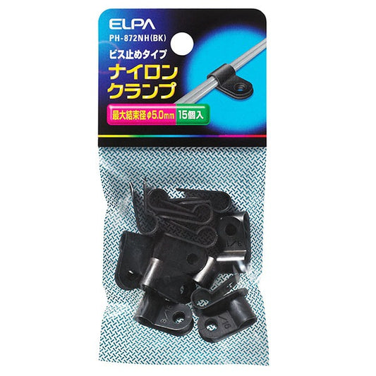 ナイロンクランプ φ5.0mm ブラック PH-872NH(BK)_ELPA（エルパ・朝日電器）