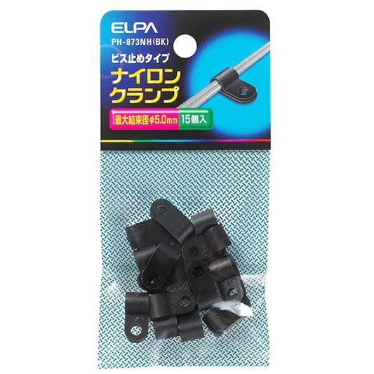 ナイロンクランプ φ5.0mm ブラック PH-873NH(BK)_ELPA（エルパ・朝日電器）