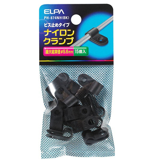 ナイロンクランプ φ5.6mm ブラック PH-874NH(BK)_ELPA（エルパ・朝日電器）