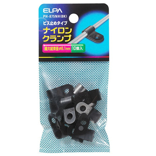 ナイロンクランプ φ6.1mm ブラック PH-875NH(BK)_ELPA（エルパ・朝日電器）