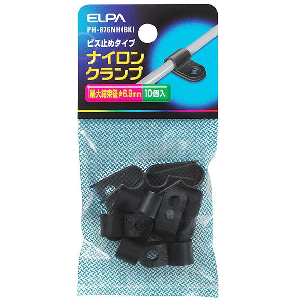 ナイロンクランプ φ6.9mm ブラック PH-876NH(BK)_ELPA（エルパ・朝日電器）