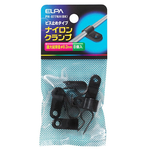 ナイロンクランプ φ8.3mm ブラック PH-877NH(BK)_ELPA（エルパ・朝日電器）