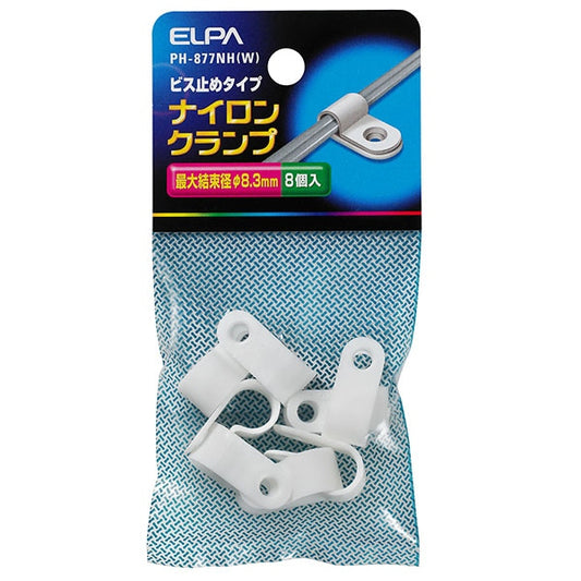 ナイロンクランプ φ8.3mm ホワイト PH-877NH(W)_ELPA（エルパ・朝日電器）