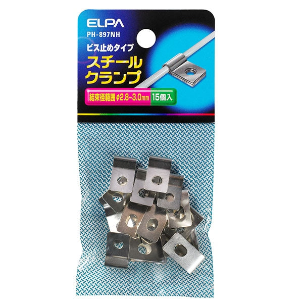 スチールクランプ φ3.0mm PH-897NH_ELPA（エルパ・朝日電器）