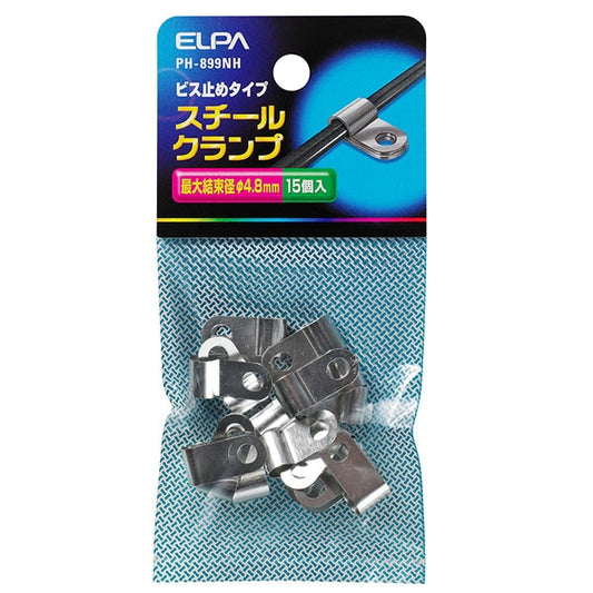 スチールクランプ φ4.8mm PH-899NH_ELPA（エルパ・朝日電器）