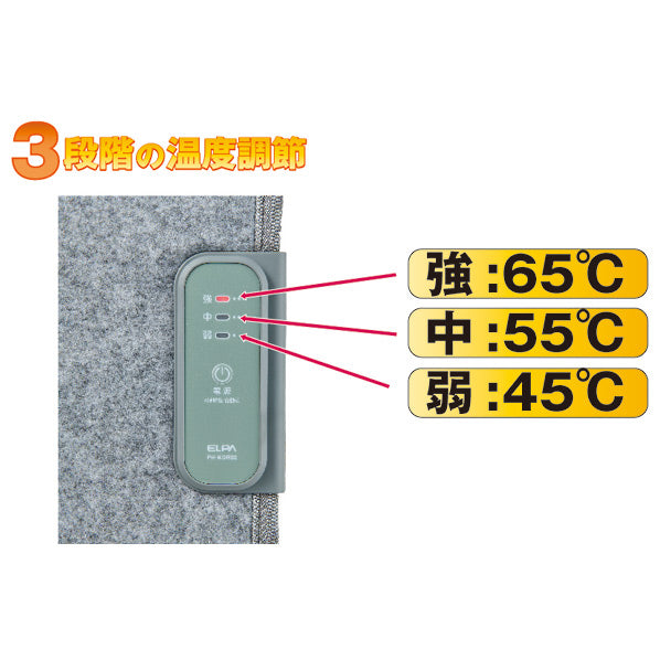 パネルヒーター 5面パネルタイプ 折り畳み式 NUKUMEL PH-KDR02_ELPA（エルパ・朝日電器）