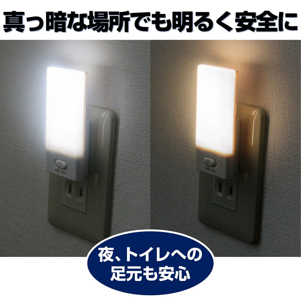 PM-L104_1964800_LEDナイトライト 明暗センサー 白色/電球色_ELPA（エルパ・朝日電器）