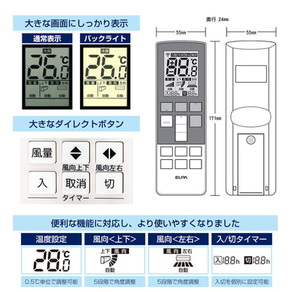 RC-AC37DA_1967800_エアコンリモコン ダイキン用_ELPA（エルパ・朝日電器）