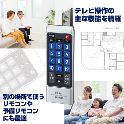 RC-TV008HI_1765000_テレビリモコンHI （日立WＯＯＯ）_ELPA（エルパ・朝日電器）