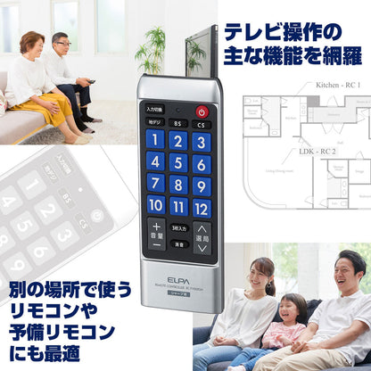 RC-TV008SH_1764700_テレビリモコンSH （シャープアクオス）_ELPA（エルパ・朝日電器）