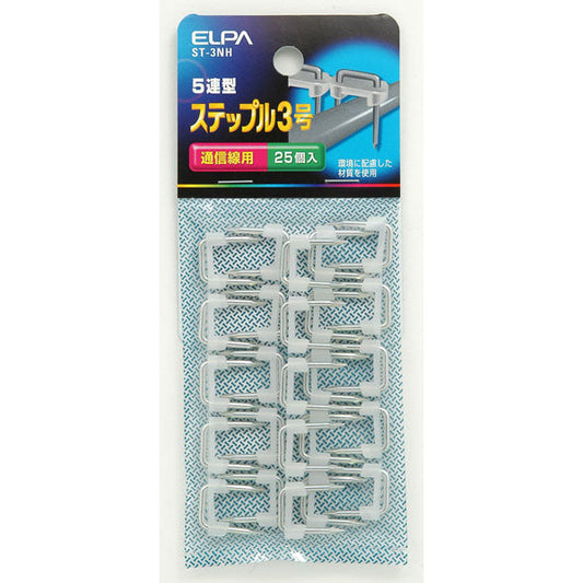 ST-3NH ステップル３号_ELPA（エルパ・朝日電器）