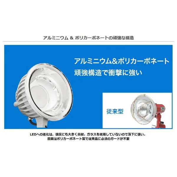 4915300_SW-GL-020EL ＬＥＤ multilight EX 電球色 200W相当 5M_サンウェイ