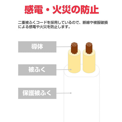 W-1513NB(W) 延長コード３Ｍ_ELPA（エルパ・朝日電器）