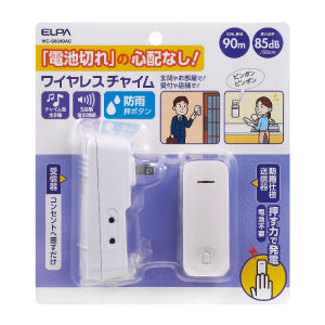 WC-S6040AC_1960500_電池を使わないワイヤレスチャイムセット_ELPA（エルパ・朝日電器）