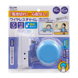 WC-S6041AC_1960600_電池を使わないワイヤレスチャイムセット 防水ボタン_ELPA（エルパ・朝日電器）