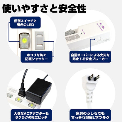 WLS-LU410MB(W) LEDランプスイッチ付タップ 上挿し 4個口 1m_ELPA（エルパ・朝日電器）