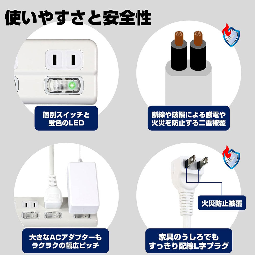 WLS-LU41EB(W)_1782600_スイッチ付タップ LEDランプ 上挿し 4個口 1m_ELPA（エルパ・朝日電器）