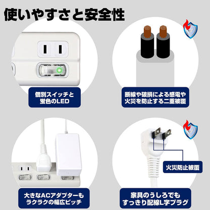 WLS-LU41EB(W)_1782600_スイッチ付タップ LEDランプ 上挿し 4個口 1m_ELPA（エルパ・朝日電器）