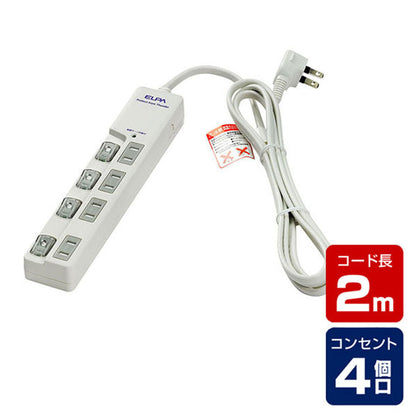 WLS-LU420MB(W) LEDランプスイッチ付タップ 上挿し 4個口 2m_ELPA（エルパ・朝日電器）