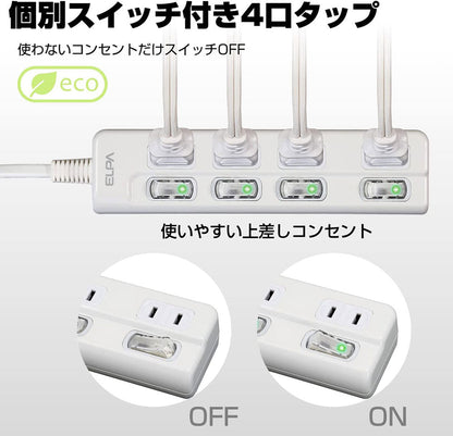 WLS-LU42EB(W)_1782700_スイッチ付タップ LEDランプ 上挿し 4個口 2m_ELPA（エルパ・朝日電器）