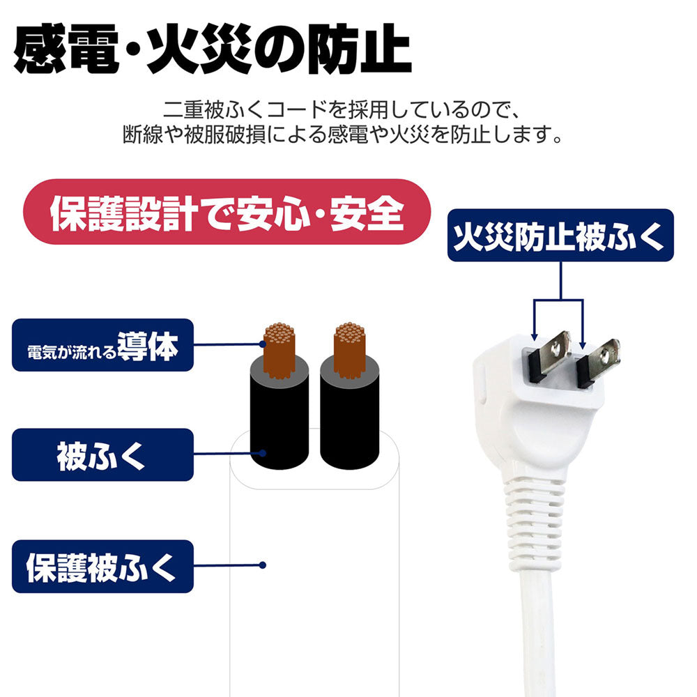 WLS-LU430MB(W) LEDランプスイッチ付タップ 上挿し 4個口 3m ブレイカー付_ELPA（エルパ・朝日電器）