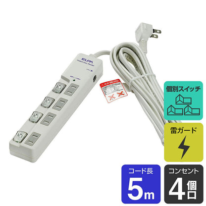 WLS-LU450SB(W) LEDランプスイッチ付タップ 上挿し 4個口 5m ブレイカー付_ELPA（エルパ・朝日電器）