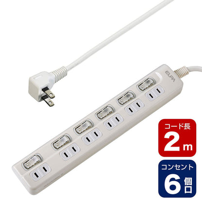 WLS-LU62EB(W)_1783000_スイッチ付タップ LEDランプ 上挿し 6個口 2m_ELPA（エルパ・朝日電器）