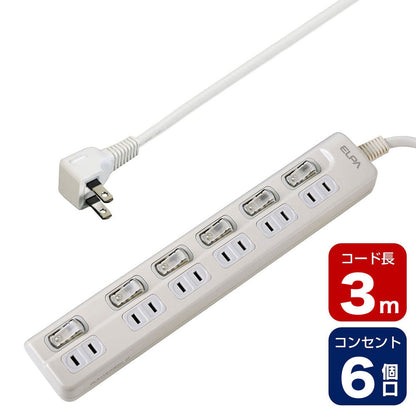 WLS-LU63EB(W)_1783100_スイッチ付タップ LEDランプ 上挿し 6個口 3m_ELPA（エルパ・朝日電器）