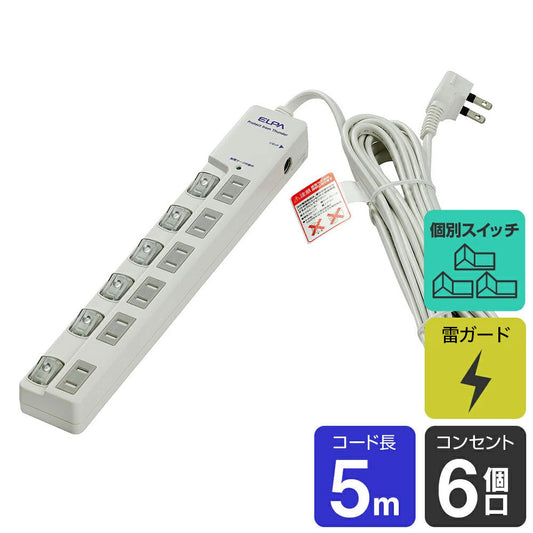 WLS-LU650SB(W) LEDランプスイッチ付タップ 上挿し 6個口 5m_ELPA（エルパ・朝日電器）