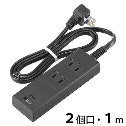 節電タップ（2個口/1m/Type-C[PD対応]×1、Type-A×1/L型プラグ/ブラック）_00-1002_HS-TU21PD23-K_OHM（オーム電機）