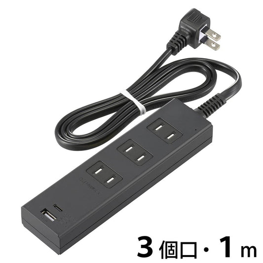 雷ガード付節電タップ（3個口/1m/Type-C[PD対応]×1、Type-A×1/ホコリシャッター/L型プラグ/ブラック）_00-1006_HS-TKU31PD23-K_OHM（オーム電機）